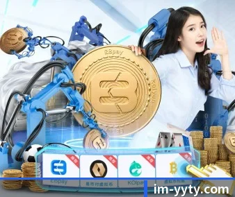 易游体育 APP