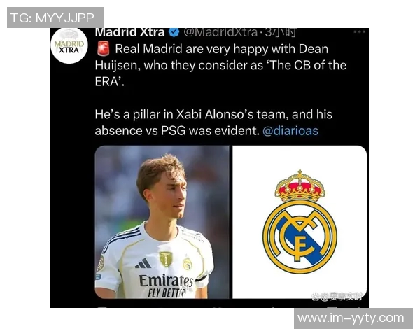 赫伊森展现潜力旧将预测他将成为皇马中场核心